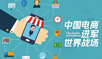 在俄羅斯電商市場，中國更具有優(yōu)勢！