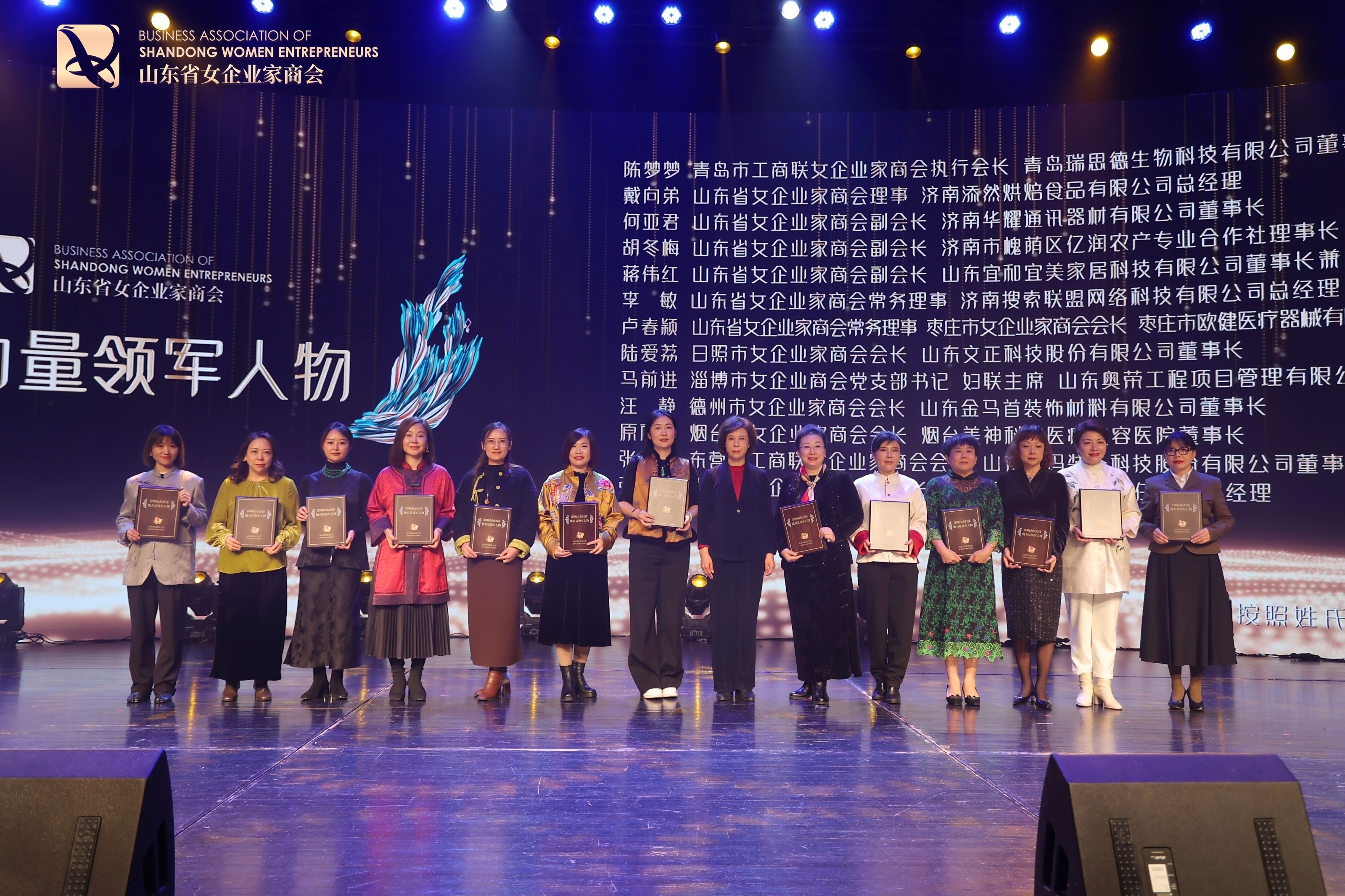 再獲殊榮！搜索聯(lián)盟總經(jīng)理李敏榮獲“影響山東經(jīng)濟(jì)她力量領(lǐng)軍人物”